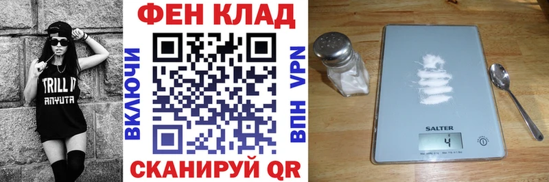АМФЕТАМИН 97%  Барнаул 