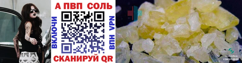 цены   Барнаул  мориарти клад  Alpha PVP Соль  OMG онион 