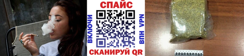 Бутират оксибутират  Барнаул 