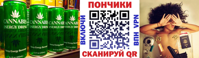 Печенье с ТГК марихуана  Барнаул 