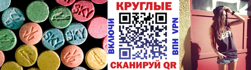 Ecstasy Cube наркотики Барнаул