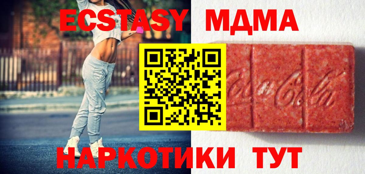 ЭКСТАЗИ Дубай Барнаул