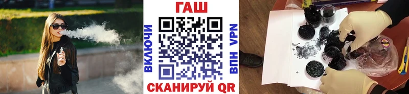 ГАШИШ гашик  kraken маркетплейс  Барнаул 