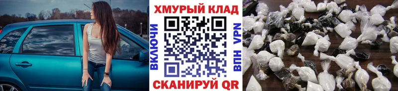Героин хмурый  Барнаул 
