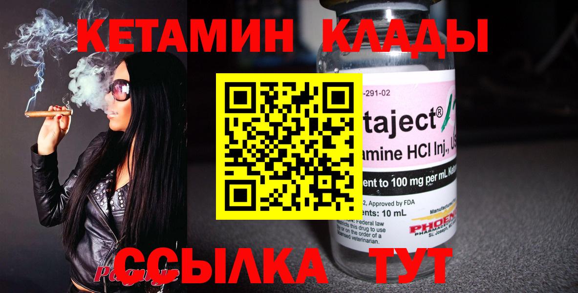 КОКАИН  Вейп ТГК  МЕФ   КОКАИН  Метадон  Барнаул  АМФЕТАМИН   Канабис  ГАШИШ  MDMA  A PVP СОЛЬ   Вход с VPN 