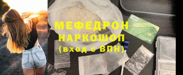 прущий лед Абдулино