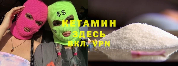 кокаин Абинск
