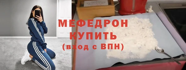 прущий лед Абдулино