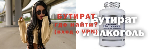 прущий лед Абдулино