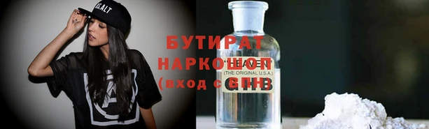 прущий лед Абдулино