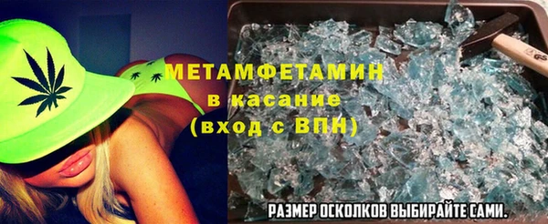кокаин Абинск