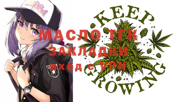 а пвп мука Алексин