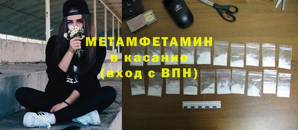 кокаин Абинск