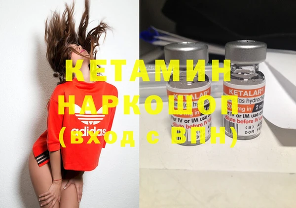 кокаин Абинск