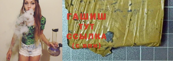 кокаин Абинск