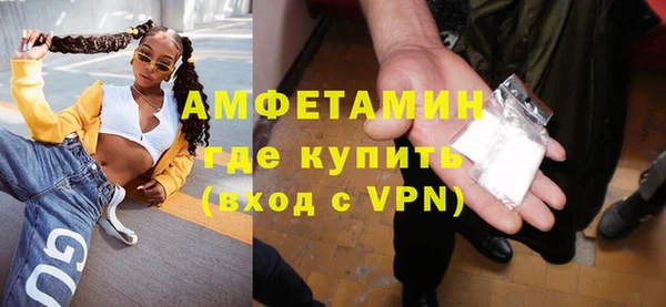 спиды Алзамай