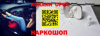 героин Апшеронск