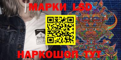 героин Апшеронск