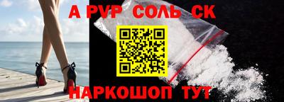 героин Апшеронск