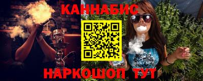 шишки Сланцы