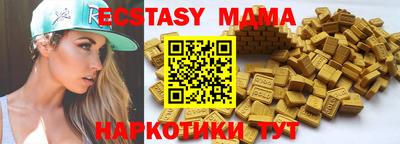 MDMA Апрелевка