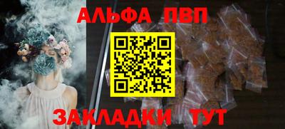 героин Апшеронск