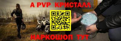 героин Апшеронск