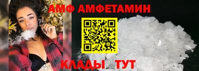 героин Апшеронск