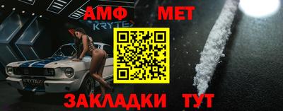 мет Аргун
