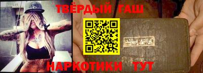 героин Апшеронск