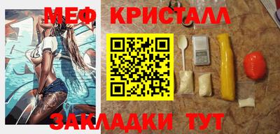 мет Аргун