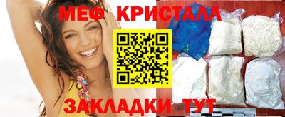 мет Аргун