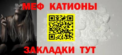 мет Аргун