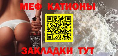 мет Аргун