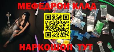 мет Аргун