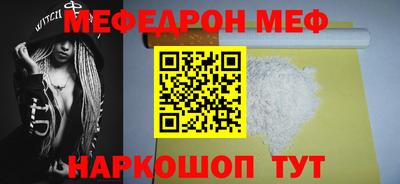 мет Аргун