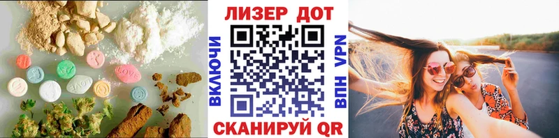 ЛСД экстази кислота  Барнаул 