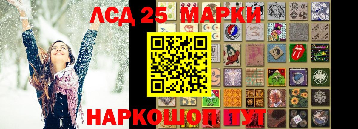 LSD-25 экстази кислота  hydra онион  Барнаул  LSD-25 экстази кислота  Вход с VPN 