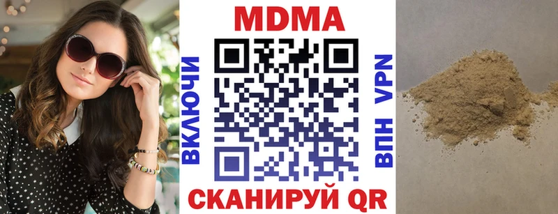 хочу   Барнаул  МДМА кристаллы 
