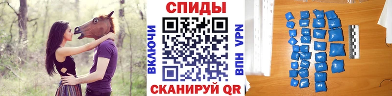 купить наркотики сайты  Барнаул  МЕТАМФЕТАМИН винт 