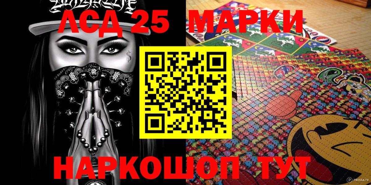 Марки N-bome 1,8мг Барнаул
