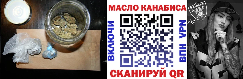 ТГК концентрат  купить закладку  Барнаул 