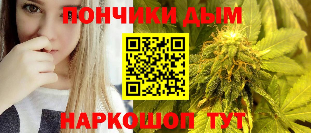 МАРИХУАНА сатива  Шишки марихуана AK-47  Вход с VPN  Барнаул  Бошки марихуана MAZAR  Марихуана конопля 